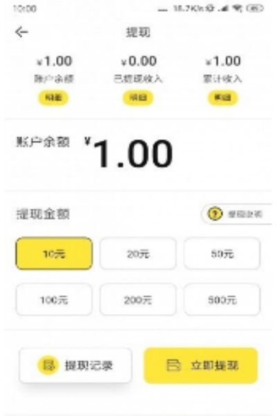 指动阅读截图 指动阅读截图