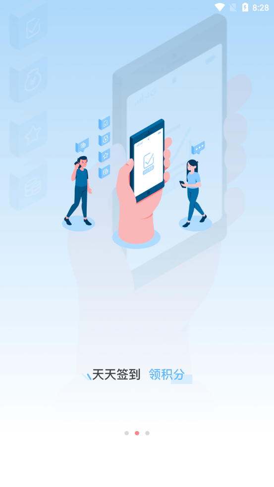 新闪支付截图 新闪支付截图