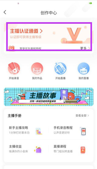 喜马拉雅华为定制版截图 喜马拉雅华为定制版截图