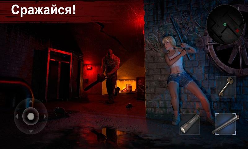 恐怖领域截图 恐怖领域截图