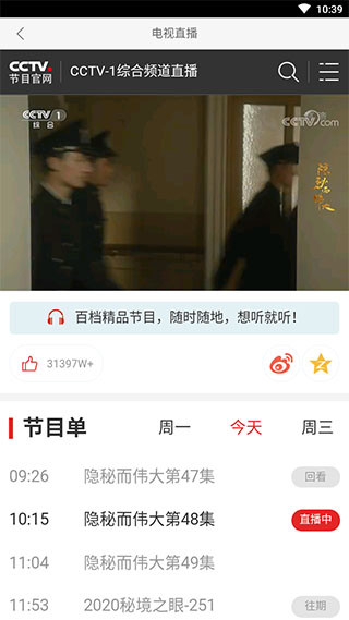 百特影视和谐版截图 百特影视和谐版截图