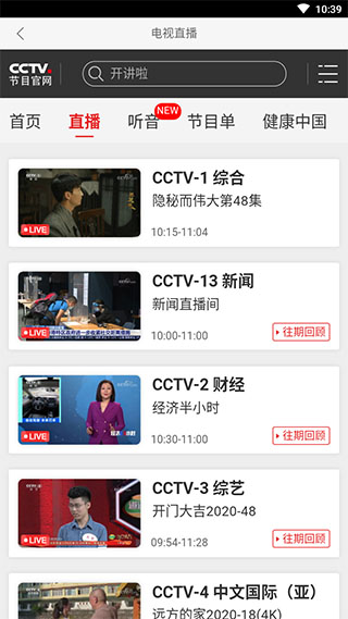 百特影视和谐版截图 百特影视和谐版截图