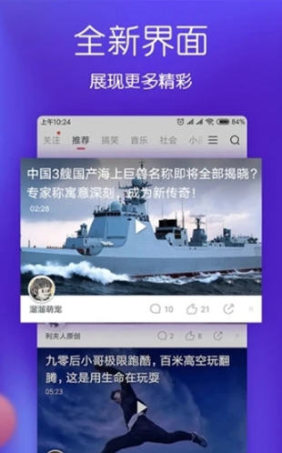 月儿短视频截图 月儿短视频截图