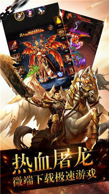 热血之光截图 热血之光截图