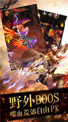 热血之光截图 热血之光截图