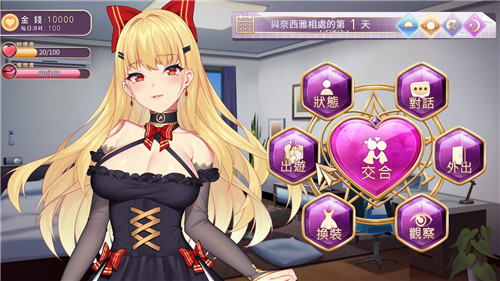 恶魔少女截图 恶魔少女截图