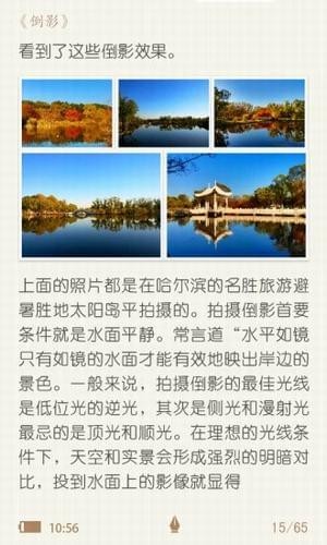 爱阅读书截图 爱阅读书截图