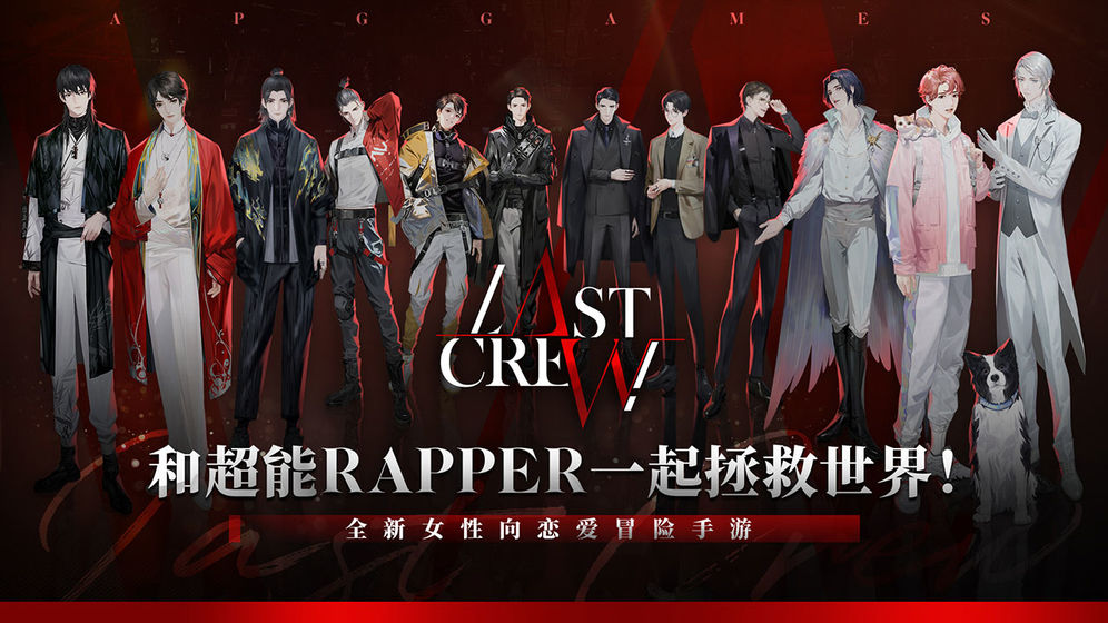 最后的厂牌截图 最后的厂牌截图