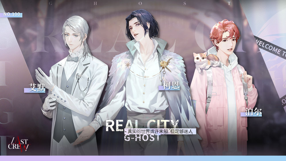 最后的厂牌截图 最后的厂牌截图