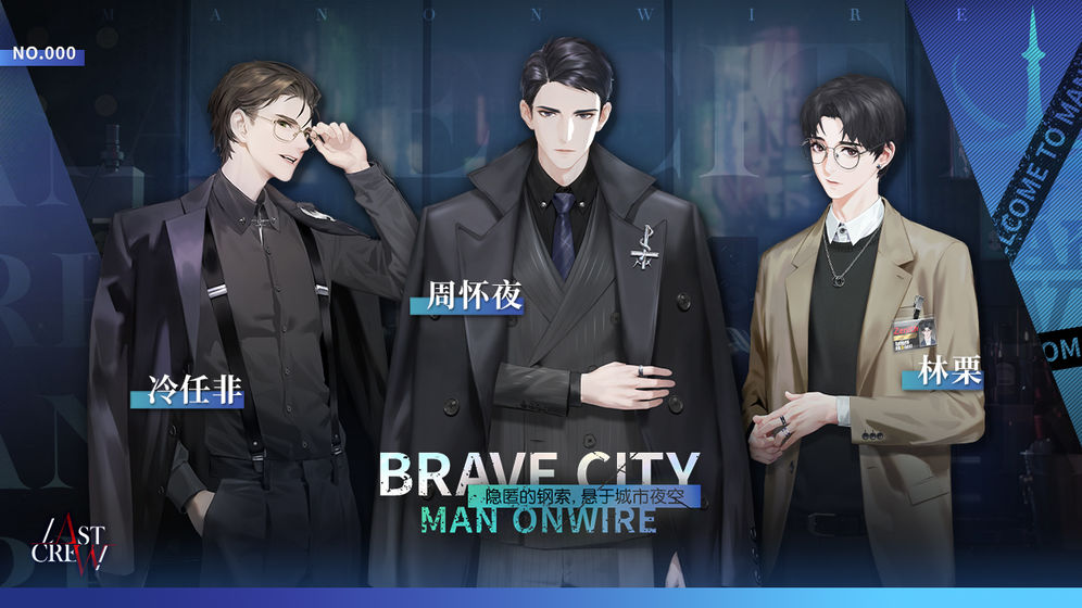 最后的厂牌截图 最后的厂牌截图