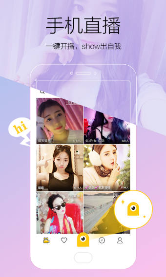 无需登录的直播和谐版盒子截图