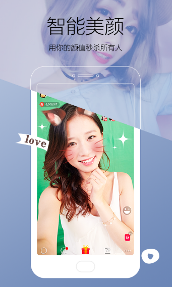 无需登录的直播和谐版盒子截图