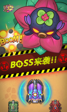 炮火的士截图 炮火的士截图