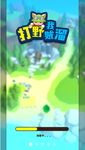 打野我贼溜截图 打野我贼溜截图