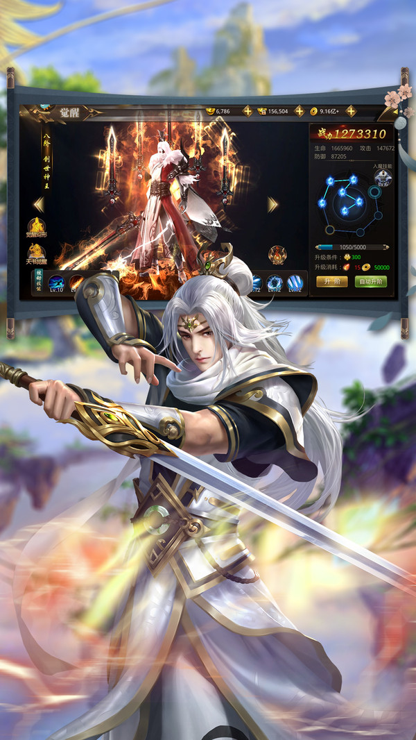 火媚妖姬截图 火媚妖姬截图