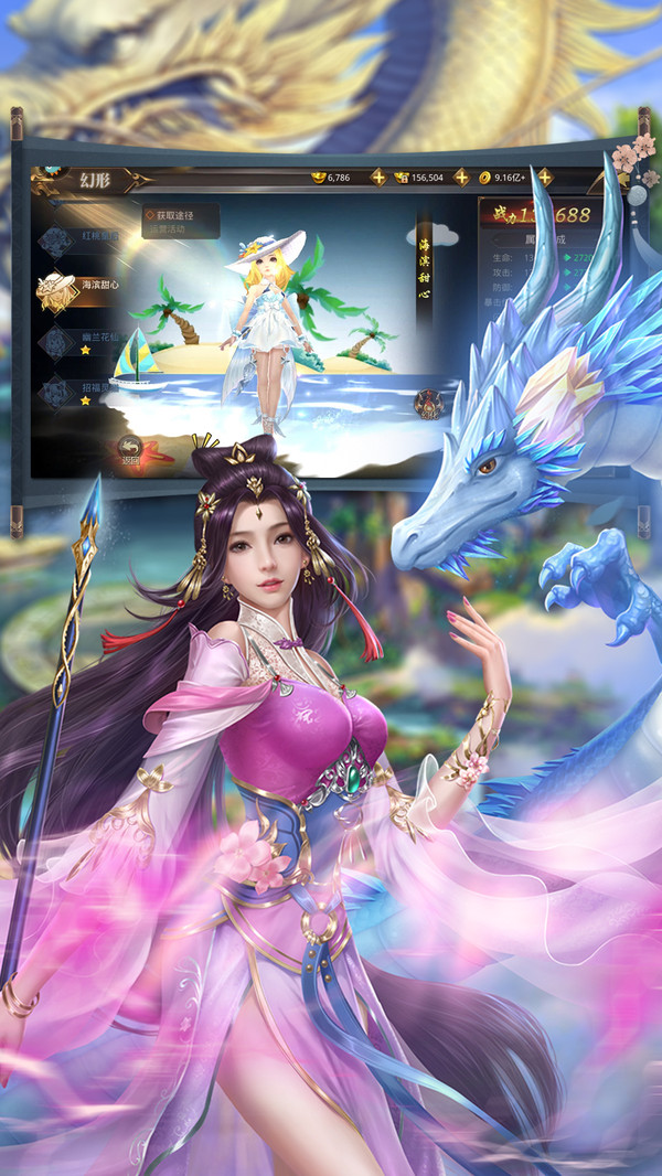 火媚妖姬截图 火媚妖姬截图