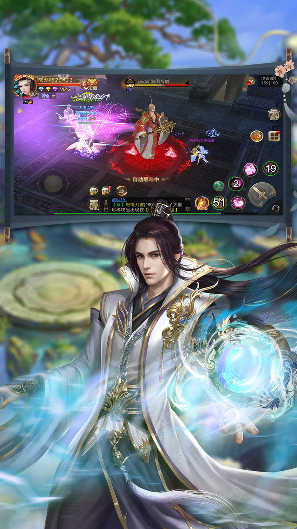 火媚妖姬截图 火媚妖姬截图