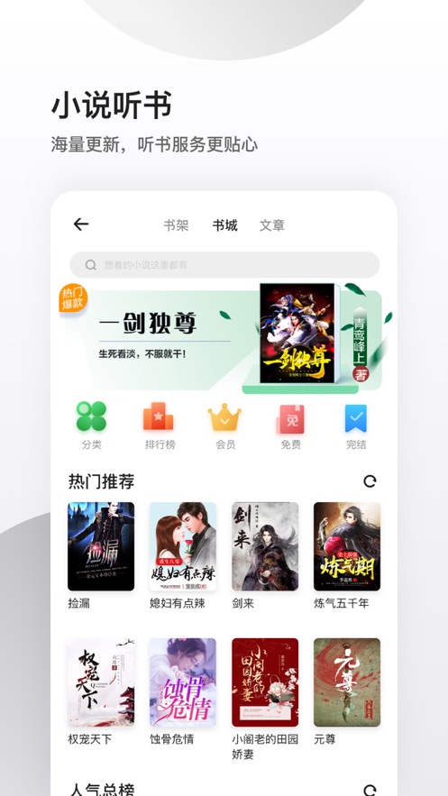 夸克精简版吾爱和谐版截图 夸克精简版吾爱和谐版截图
