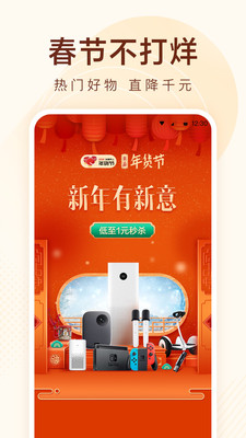 小米有品截图 小米有品截图