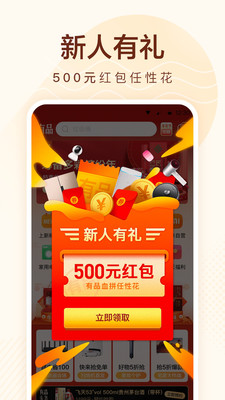小米有品截图 小米有品截图