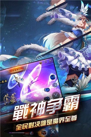 突围地下城截图 突围地下城截图