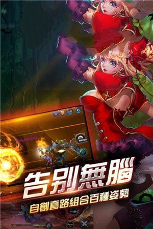 突围地下城截图 突围地下城截图