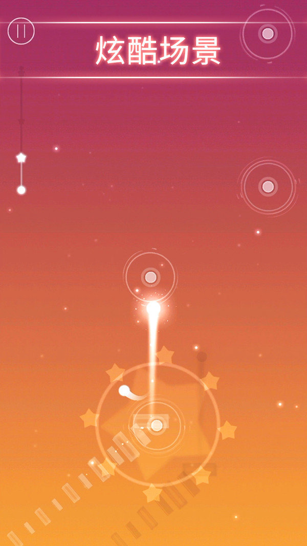 音符舞动截图 音符舞动截图