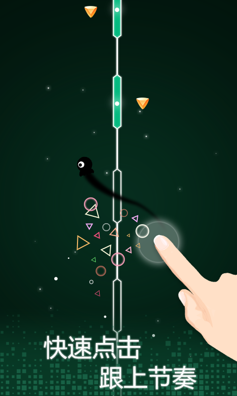 音符舞动截图 音符舞动截图