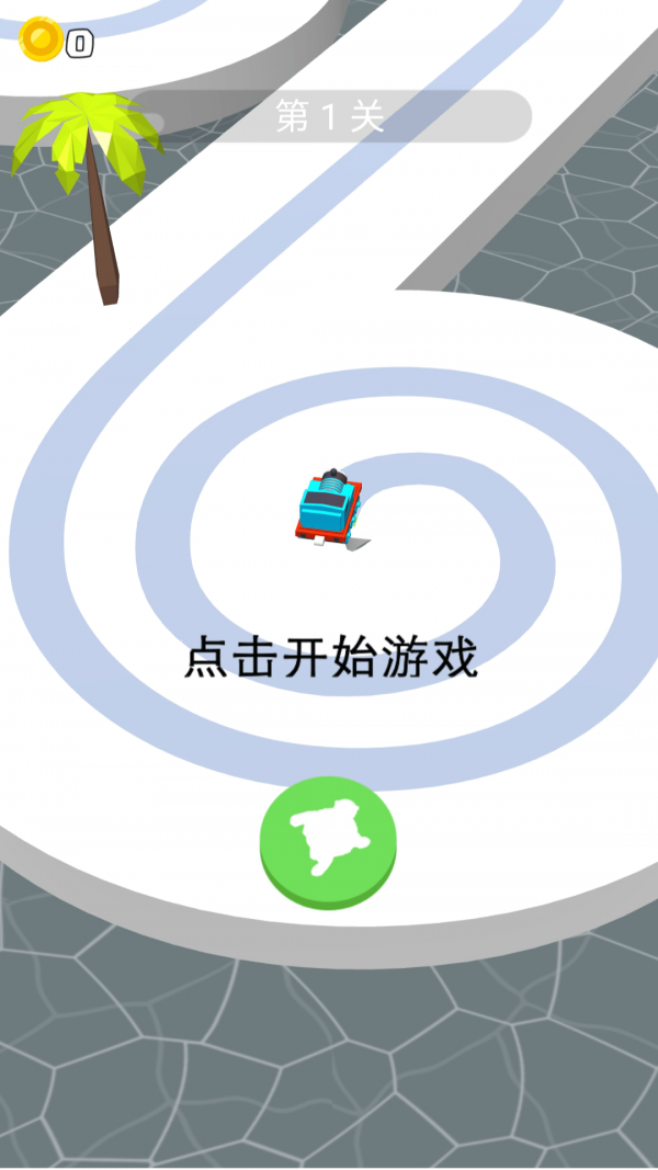 彩色线条大师截图