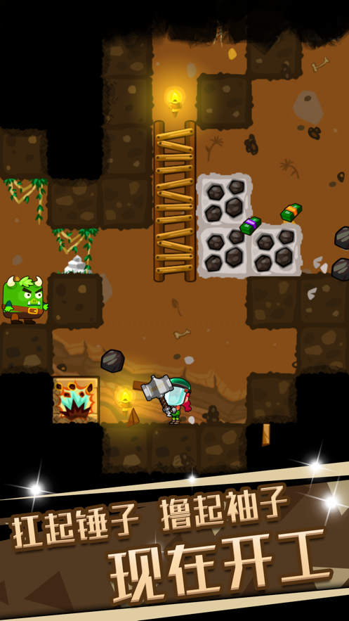 口袋矿工3截图 口袋矿工3截图