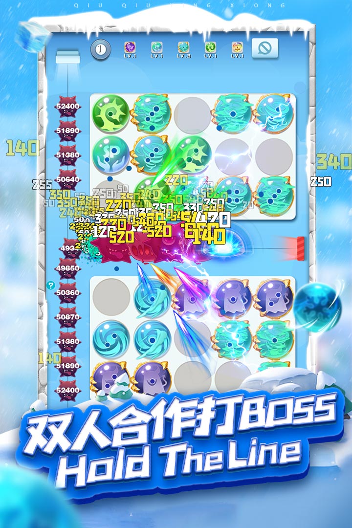 球球英雄 九游版截图 球球英雄 九游版截图