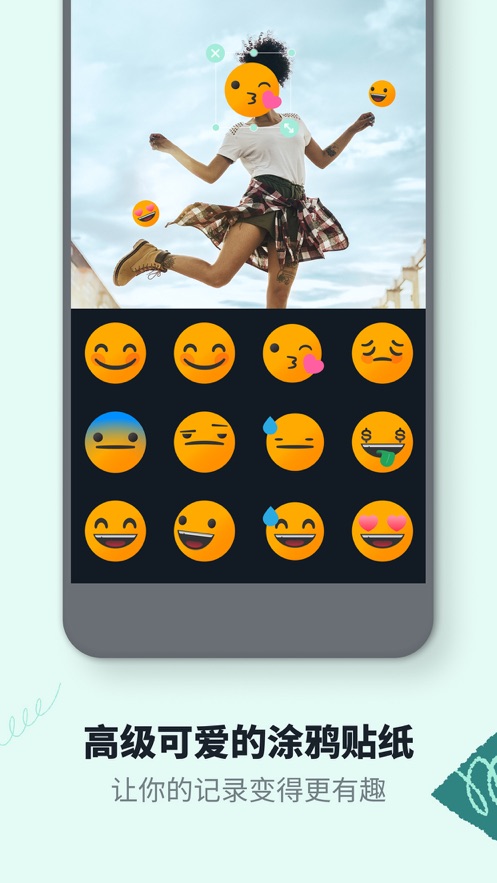 万兴神剪手截图 万兴神剪手截图