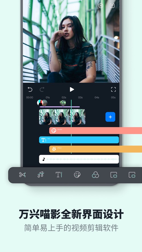 万兴神剪手和谐版截图 万兴神剪手和谐版截图