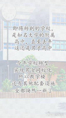 经理人生活截图 经理人生活截图