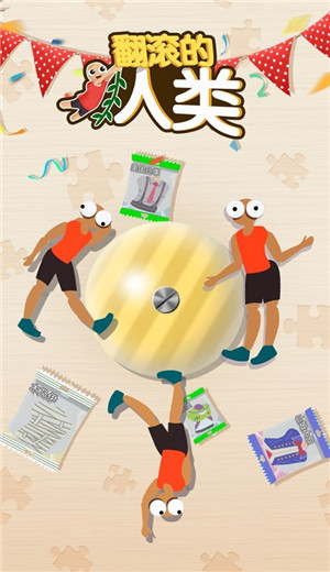 翻滚功夫猫截图 翻滚功夫猫截图