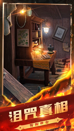 密室逃脱7:环游世界截图 密室逃脱7:环游世界截图