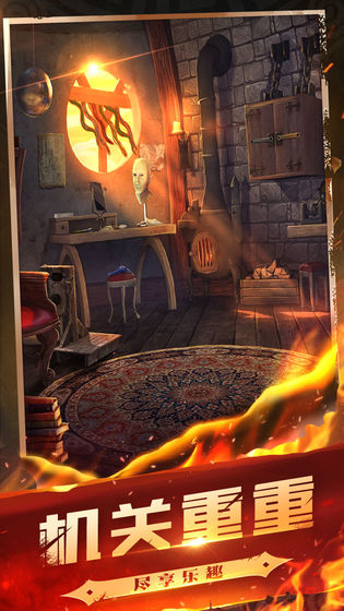 密室逃脱7:环游世界截图 密室逃脱7:环游世界截图