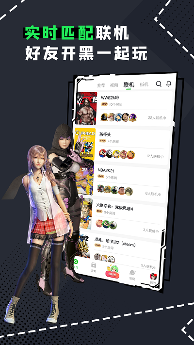 格来云游戏截图 格来云游戏截图