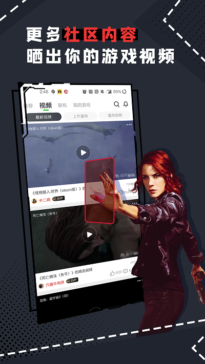 格来云游戏截图 格来云游戏截图