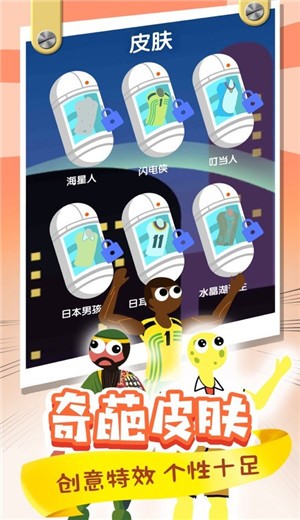 翻滚功夫猫 无广告和谐版截图 翻滚功夫猫 无广告和谐版截图