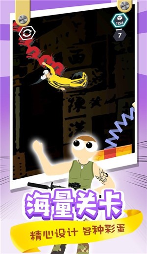 翻滚功夫猫 无广告和谐版截图 翻滚功夫猫 无广告和谐版截图