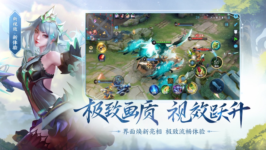 王者荣耀海外版截图 王者荣耀海外版截图