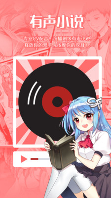 sf轻小说截图 sf轻小说截图