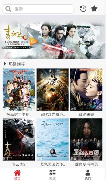 蛋蛋影视和谐版截图 蛋蛋影视和谐版截图