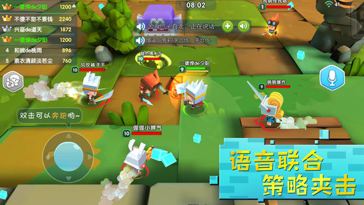 小小英雄 无限人物版截图 小小英雄 无限人物版截图