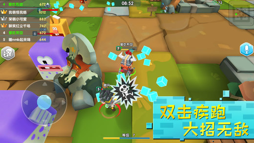 小小英雄 无限钻石版截图