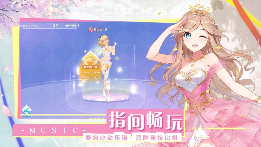 王者练习生截图