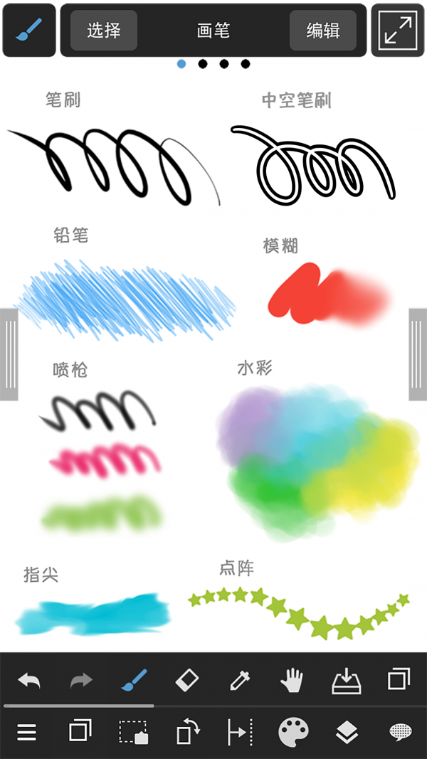 MediBang Paint截图 MediBang Paint截图
