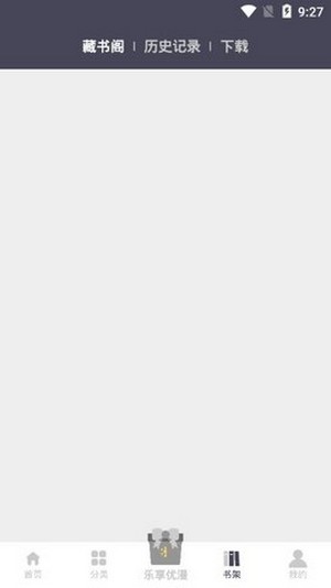 慕客漫画和谐版截图