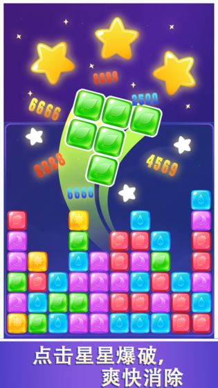 爱上消消消截图 爱上消消消截图